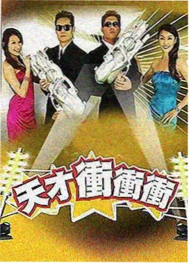 韩国深夜综艺《凌晨录音棚》